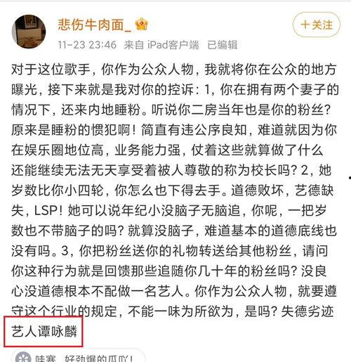 陈明文最新爆料,揭秘事件背后惊人真相  第2张