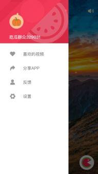 吃瓜网站免费看下载,尽享吃瓜盛宴！  第3张