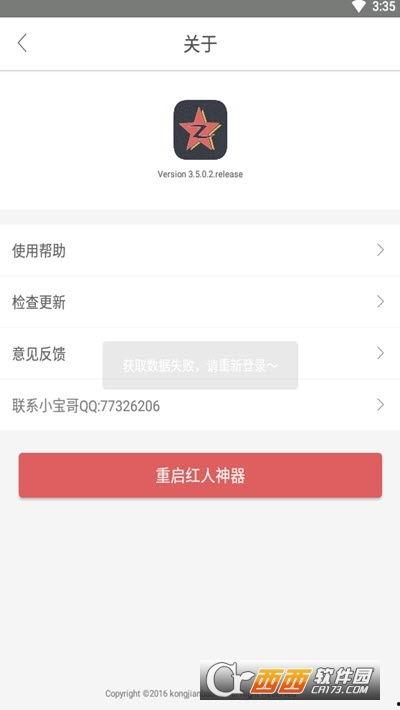 互粉爆料最新视频,精彩瞬间不容错过  第3张