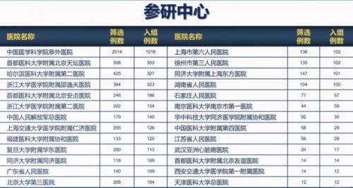 广东监狱爆料案件最新进展,真相逐步浮出水面  第3张