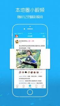 八卦爆料最新网站下载,揭秘最新网站下载背后的秘密与趋势  第3张