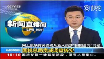 关于明星的爆料新闻报道,明星爆料新闻揭秘幕后真相