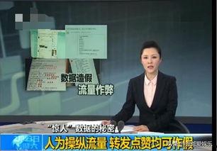 关于明星的爆料新闻报道,明星爆料新闻揭秘幕后真相  第2张