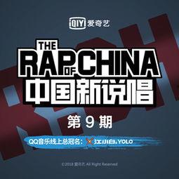 吃瓜说唱歌曲大全免费听,全网热门！免费畅听吃瓜说唱歌曲大全  第3张