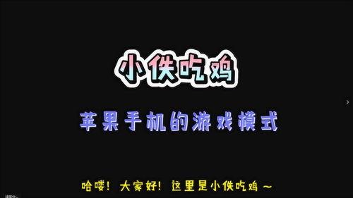 吃鸡最新抽奖活动爆料,丰厚奖品等你来拿！  第3张