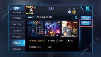 王者官方回应爆料视频,王者爆料视频背后的真相揭晓
