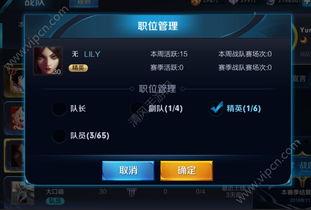 王者官方回应爆料视频,王者爆料视频背后的真相揭晓 第2张 王者官方回应爆料视频,王者爆料视频背后的真相揭晓 第2张