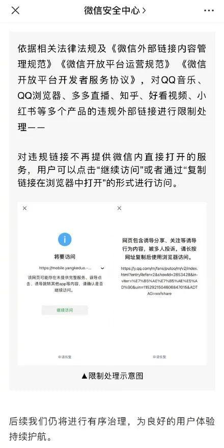 开平热点爆料事件最新情况,最新进展揭秘 第3张 开平热点爆料事件最新情况,最新进展揭秘 第3张