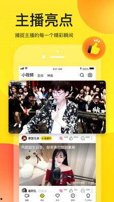 爆料恶心主播视频素材下载,恶心主播视频素材下载事件引发社会关注