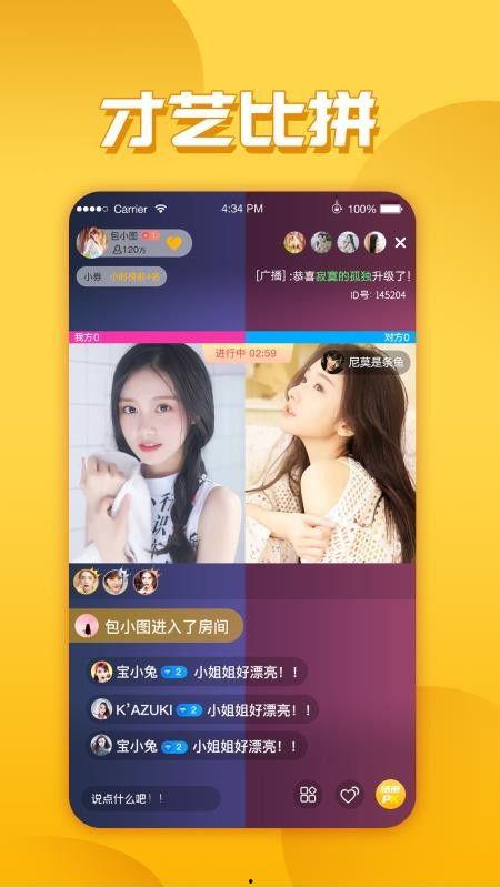 爆料恶心主播视频素材下载,恶心主播视频素材下载事件引发社会关注 第2张 爆料恶心主播视频素材下载,恶心主播视频素材下载事件引发社会关注 第2张