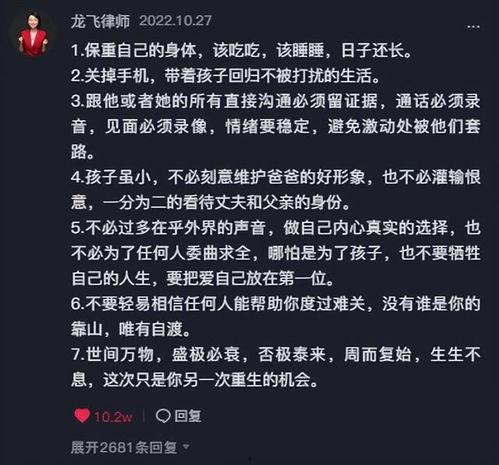 爆料大王樊小慧视频全集,真实生活与网络传闻的碰撞 第2张 爆料大王樊小慧视频全集,真实生活与网络传闻的碰撞 第2张