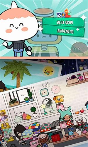 托卡生活世界最新版爆料,探索虚拟与现实交融的全新篇章 第2张 托卡生活世界最新版爆料,探索虚拟与现实交融的全新篇章 第2张