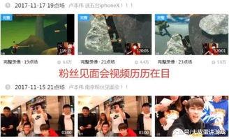 王伟直播爆料视频在线观看,揭秘幕后真相,精彩瞬间不容错过 第2张 王伟直播爆料视频在线观看,揭秘幕后真相,精彩瞬间不容错过 第2张