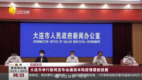 大连美容院最新爆料新闻,内部黑幕曝光 第2张 大连美容院最新爆料新闻,内部黑幕曝光 第2张