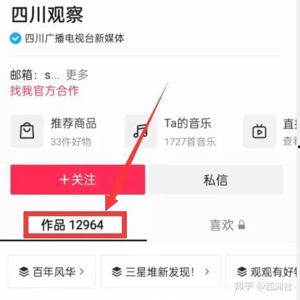 热点爆料视频比例多少,占比XX%，揭秘网络舆论风向标