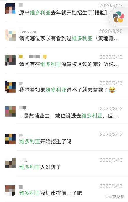 深圳小孩爆料视频最新版,揭秘城市生活背后的真实故事 第2张 深圳小孩爆料视频最新版,揭秘城市生活背后的真实故事 第2张
