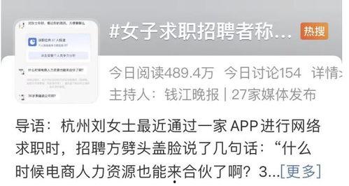 刘女士最新爆料,揭秘娱乐圈惊人内幕！