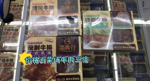 爆料牛排的视频,跟随爆料牛排探寻美食奥秘