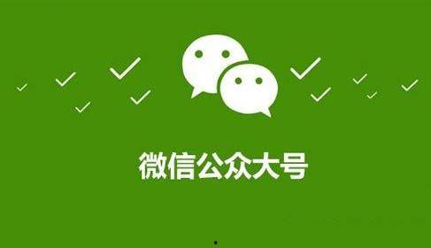 吃瓜群众娱乐微信公众号,吃瓜群众带你探秘明星生活  第2张