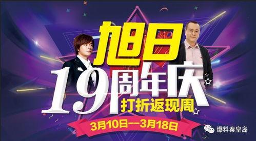 自制爆料娱乐圈的节目 第2张 自制爆料娱乐圈的节目 第2张