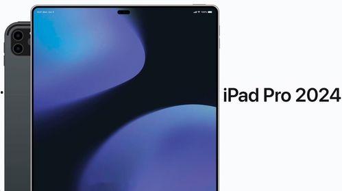 ipadpro2021最新爆料,颠覆性升级,性能与设计再创新高! 第3张 ipadpro2021最新爆料,颠覆性升级,性能与设计再创新高! 第3张