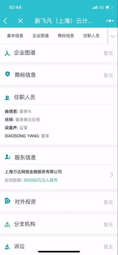 万达裁员爆料视频大全,揭秘视频爆料背后的真相与影响 第1张 万达裁员爆料视频大全,揭秘视频爆料背后的真相与影响 第1张