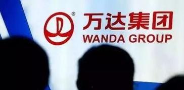 万达裁员爆料视频大全,揭秘视频爆料背后的真相与影响 第3张 万达裁员爆料视频大全,揭秘视频爆料背后的真相与影响 第3张