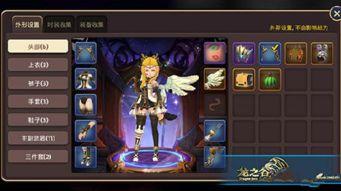 龙之谷手游最新时装爆料,炫酷造型引期待! 第2张 龙之谷手游最新时装爆料,炫酷造型引期待! 第2张